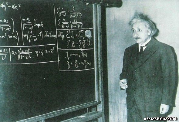 Энштейн, теория относительности