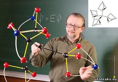 Модель молекулы, придуманной 10-летней школьницей Клэр Лейзен
