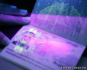 загран паспорт с отпечатками пальцев